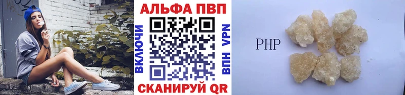 Цена Малмыж Кокаин  МЕФ  ГЕРОИН  МАРИХУАНА  Амфетамин  Гашиш  блэк спрут сайт  A PVP 