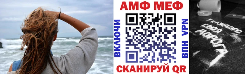 hydra ссылки  Малмыж  АМФЕТАМИН Premium 