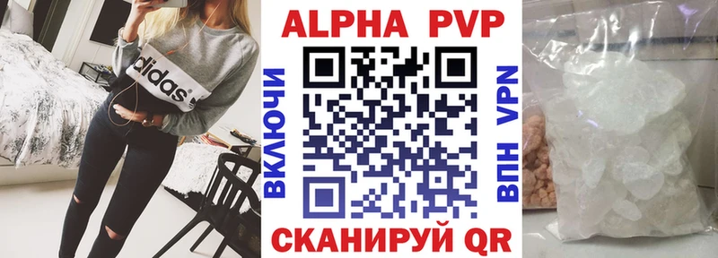 кракен зеркало  Малмыж  A PVP кристаллы 