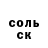 Метадон белоснежный BlakMan