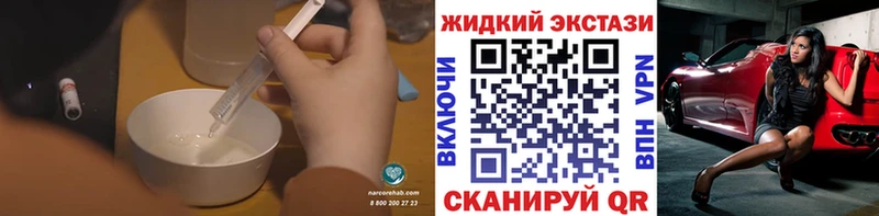 Бутират BDO 33%  даркнет сайт  Малмыж 