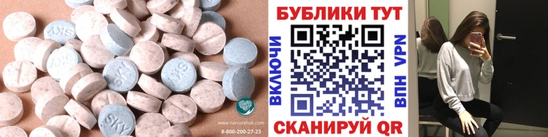 ЭКСТАЗИ 300 mg  Малмыж 