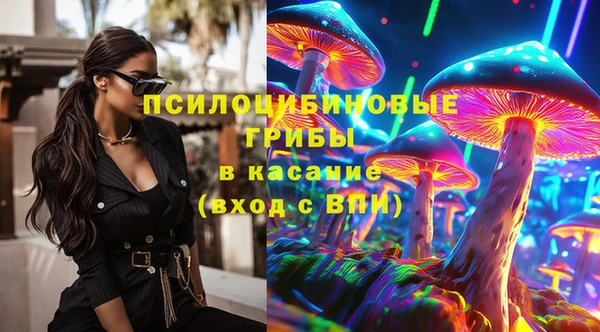 гашиш Белокуриха