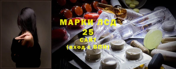 гашиш Белокуриха
