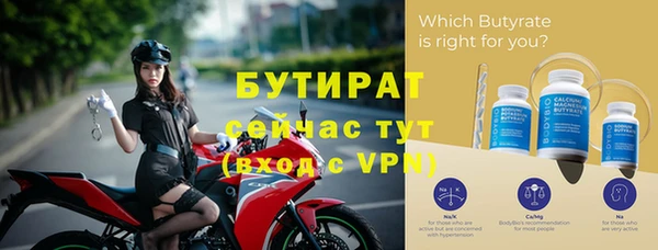 гашиш Белокуриха