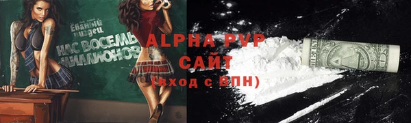 гашиш Белокуриха