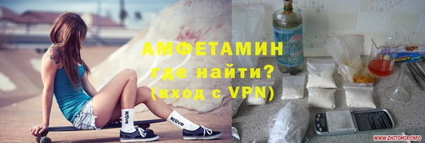 гашиш Белокуриха