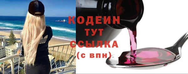 скорость Беломорск