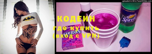 скорость Беломорск