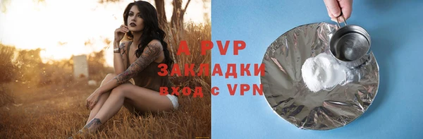 скорость mdpv Белоозёрский