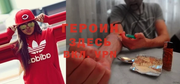 гашиш Белокуриха
