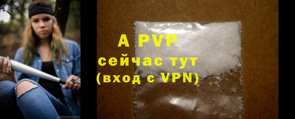 гашиш Белокуриха