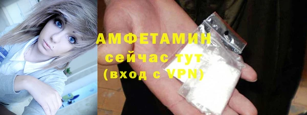 скорость Беломорск