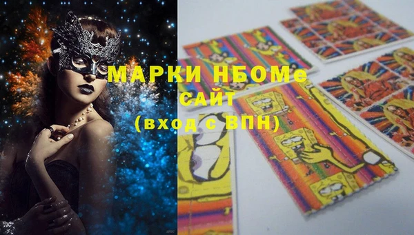 скорость Беломорск