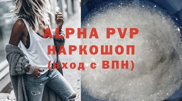 гашиш Белокуриха