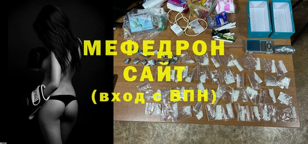 гашиш Белокуриха