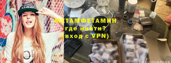 скорость Беломорск