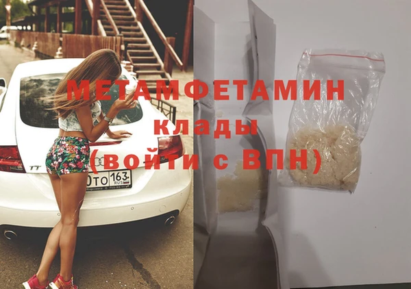 скорость Беломорск
