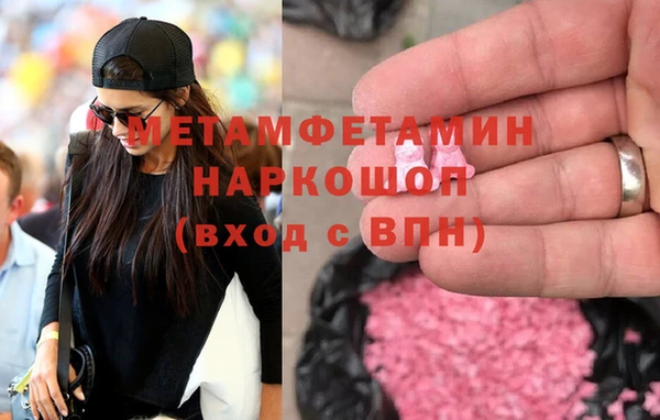 скорость mdpv Белоозёрский