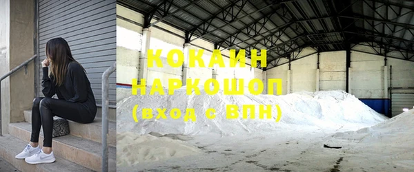 скорость Беломорск