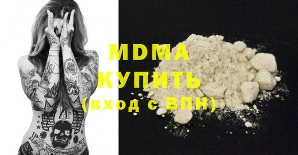скорость mdpv Белоозёрский