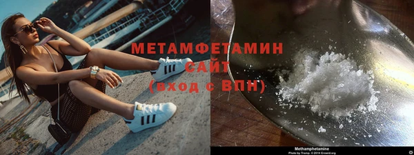 гашиш Белокуриха