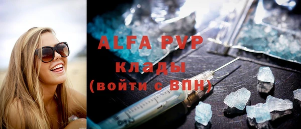 гашиш Белокуриха
