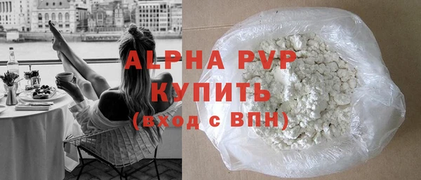 a pvp Балабаново
