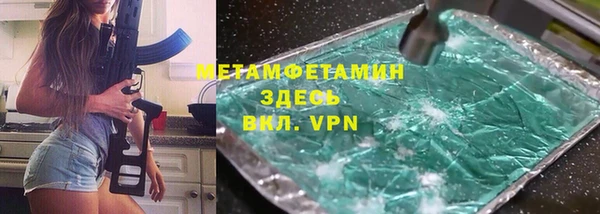гашиш Белокуриха