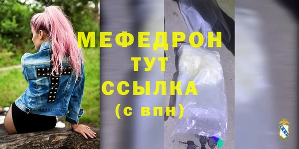 гашиш Белокуриха