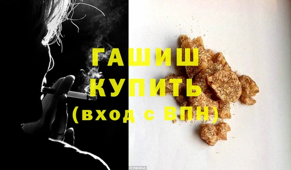 гашиш Белокуриха