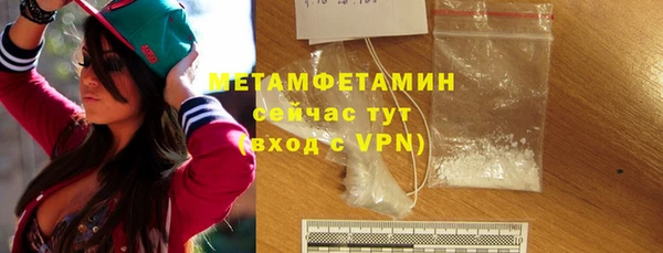 мефедрон VHQ Баксан