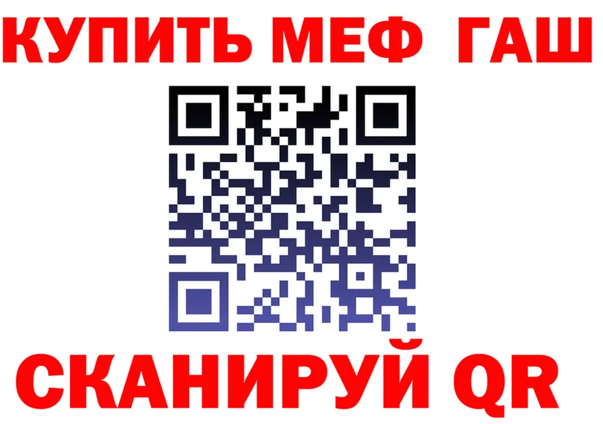 A-PVP Crystall зеркало мориарти блэк спрут Малмыж