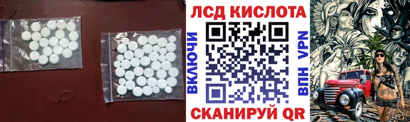 кракен зеркало  Малмыж  Лсд 25 экстази ecstasy  купить  