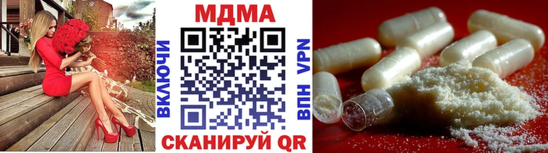 МДМА crystal  блэк спрут как войти  Малмыж  где купить  