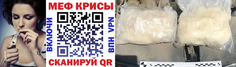 Мефедрон 4 MMC MEGA вход Малмыж