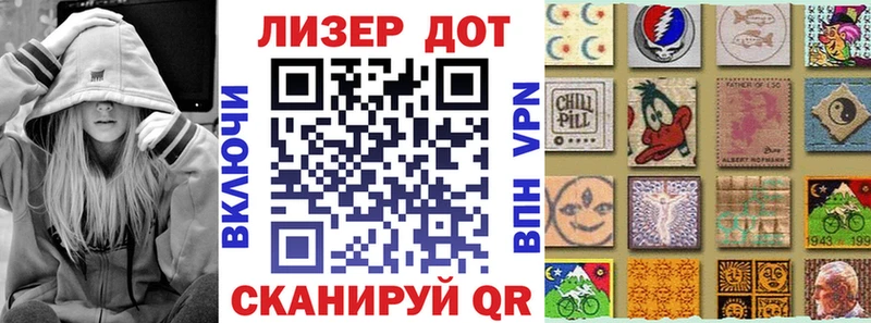 Наркотические марки 1500мкг  mega как войти  Малмыж 